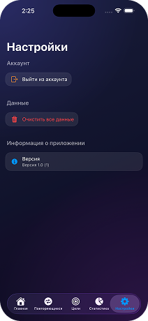 appmyil screenshot