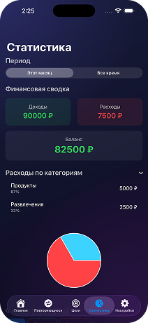 appmyil screenshot